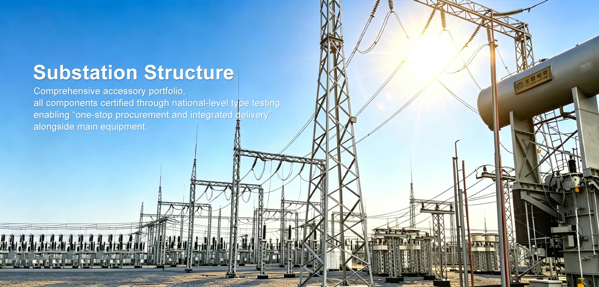 အဆင့်မြင့်ဓာတ်အားခွဲရုံ Structure ပေးသွင်းသူ
